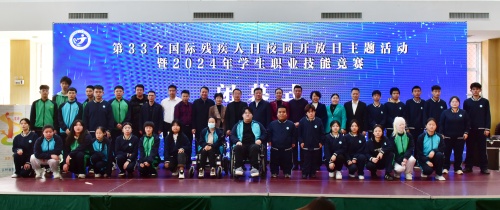 图为活动现场